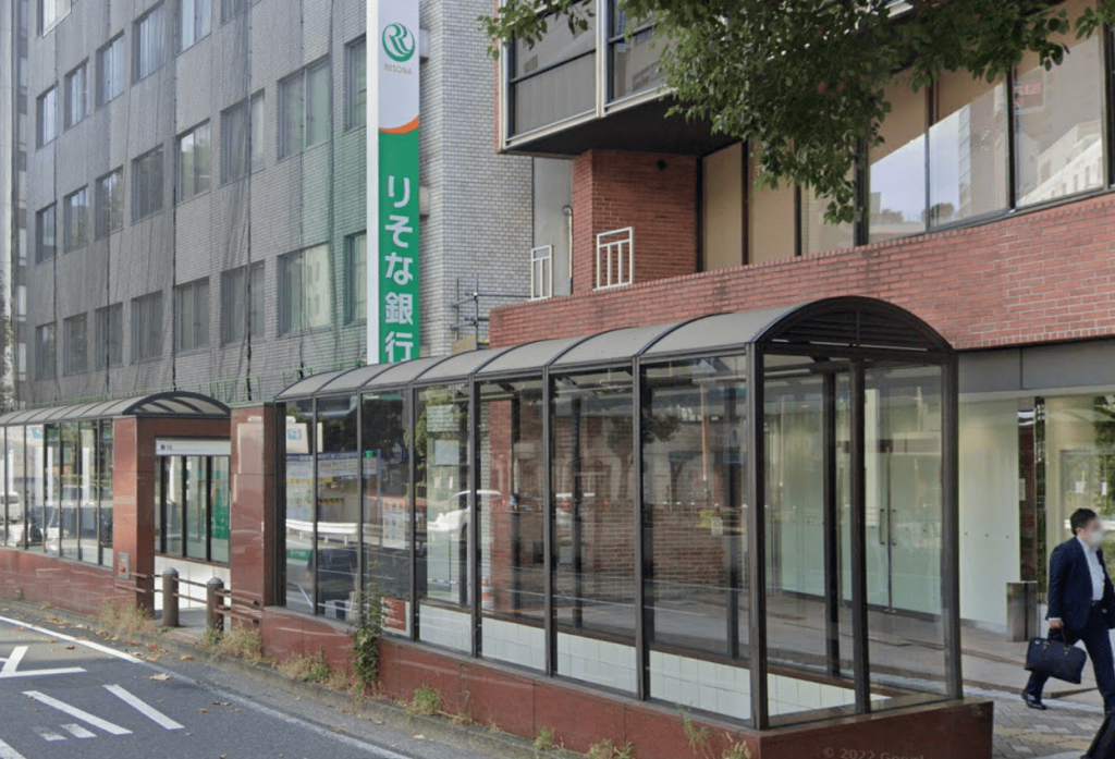 横浜駅南口11番出口りそな銀行